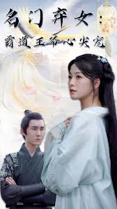 航空母舰影视海报