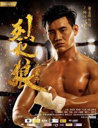 罪恶王冠第三季影视海报