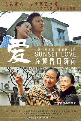 暗黑者删减了什么内容影视海报