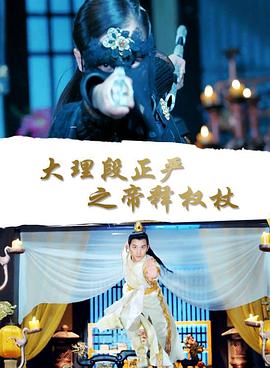 小优视频ios下载影视海报