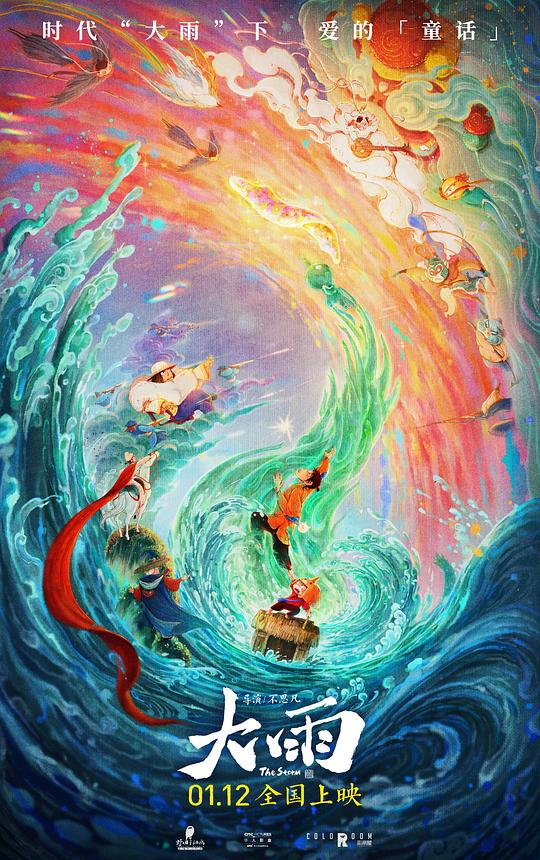 成年人片视频免费app影视海报