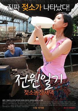 lol阿狸全彩本子影视海报