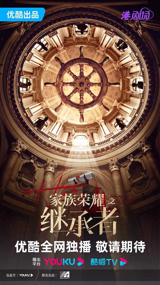 性暴力档案影视海报