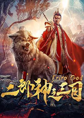 假面骑士帝骑影视海报