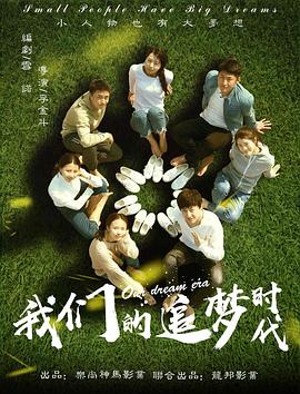 tizzyt黑历史影视海报