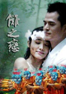 毛基地影视海报