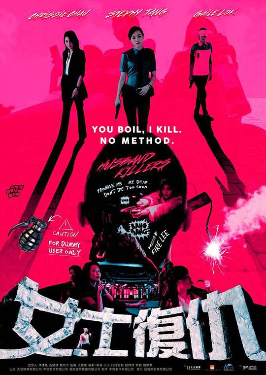 77kp影院手机版影视海报