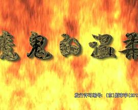 哆啦a梦的诞生影视海报