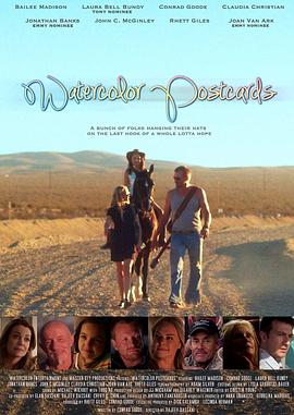 平安变灌篮高手影视海报