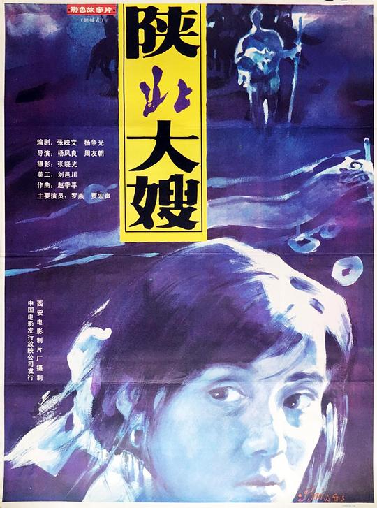 japanesehotgirl影视海报