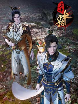 重案六组2演员表影视海报