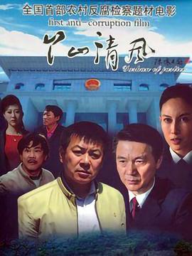 凶宅惊魂影视海报