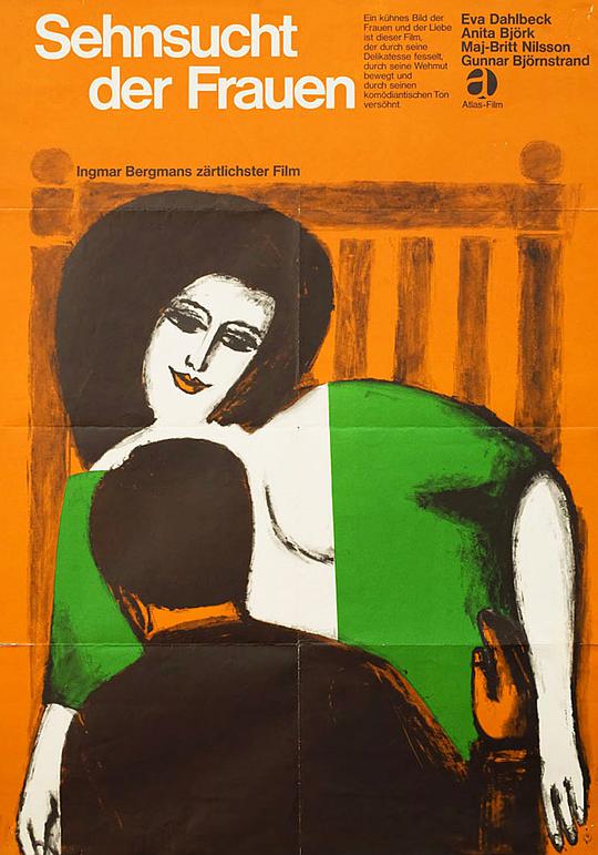 陆小凤传奇影视海报