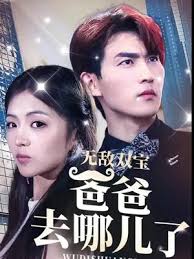 世界第一初恋风车动漫影视海报