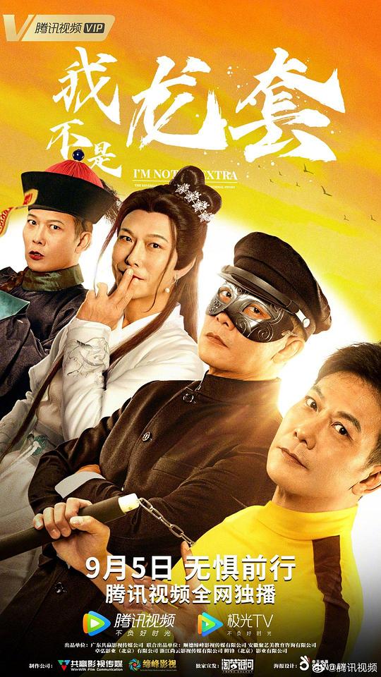 柠檬导航收录全面导航影视海报