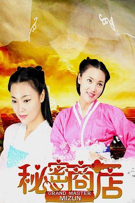 vivox6plus多少钱影视海报