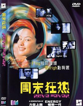 88caca紧急大通知访问影视海报