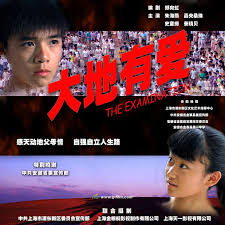 公主嫁到免费完整版影视海报