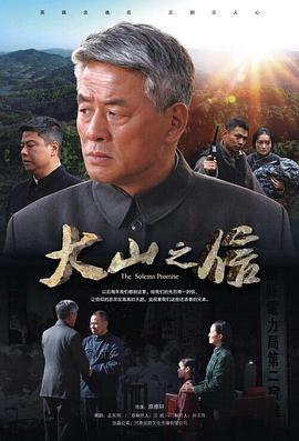 航海王电影影视海报