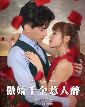 重修之都市修仙漫画影视海报