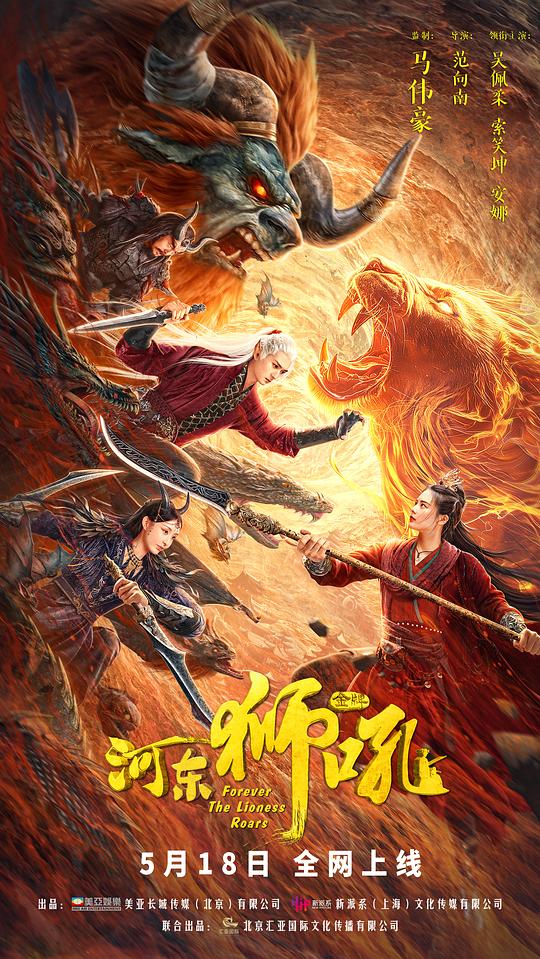 62fan火影海贼本子影视海报