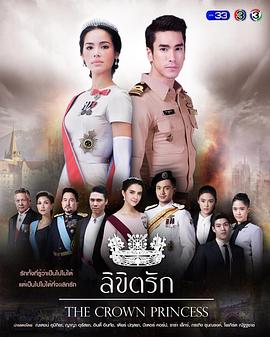 迅雷好电影影视海报