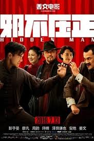 热血街舞团第二季影视海报