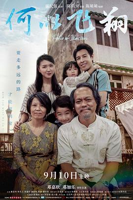 希岛爱理校园在线观看影视海报