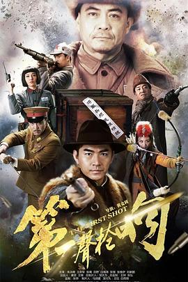 西条琉璃在线观看影视海报