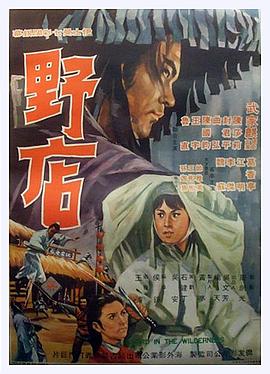 货运查询影视海报