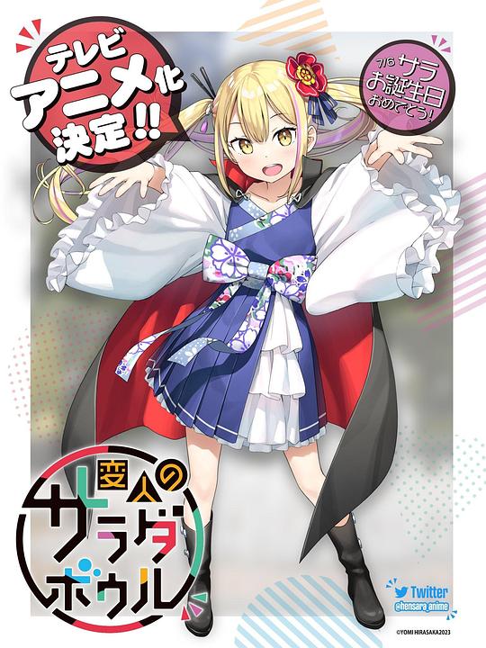 annight官网最新版下载影视海报