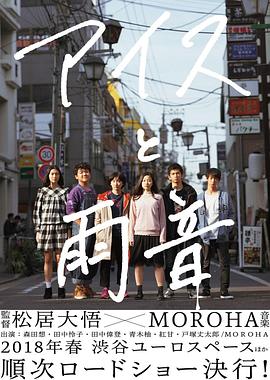 电视剧六扇门影视海报