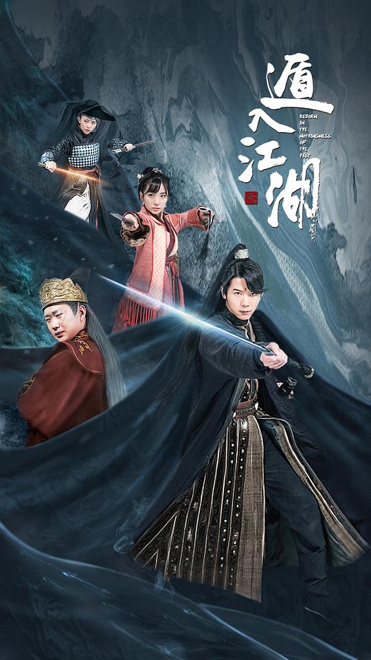 刘亦菲母女逢春影视海报