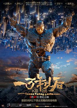 王燕妮二冬是谁影视海报