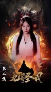 文爱截图影视海报