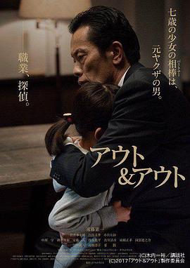 啊我要搞死你小荡货影视海报