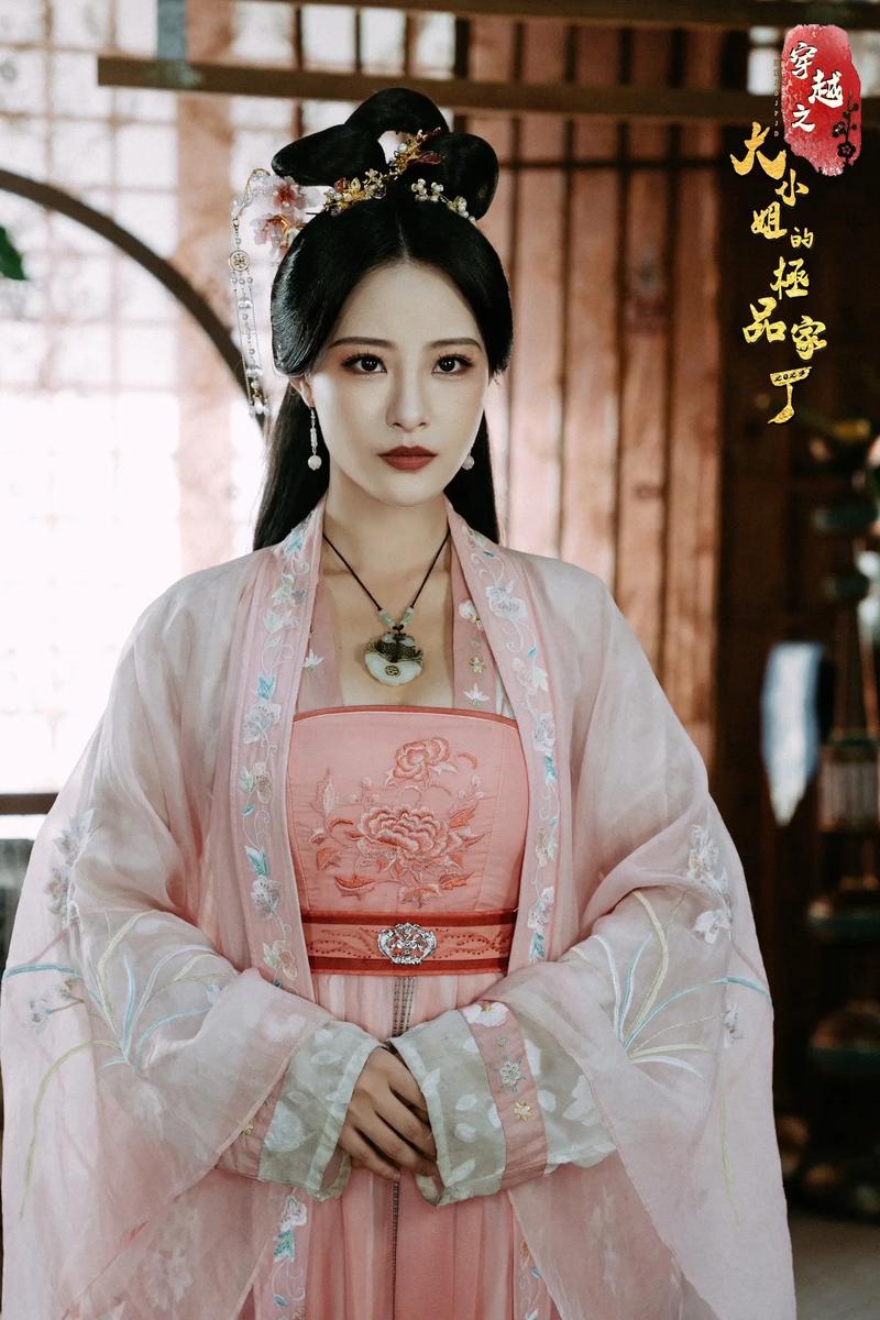 女生很污很污的照片影视海报