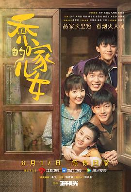 www.idanmu.com影视海报