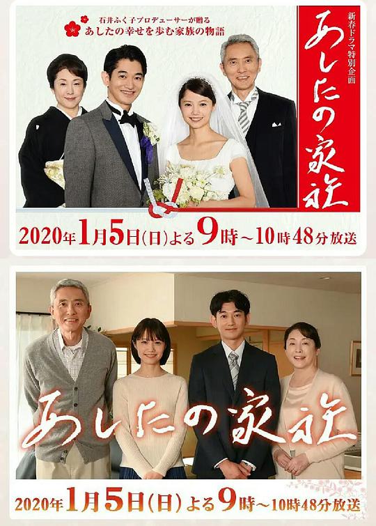 第四类接触影视海报