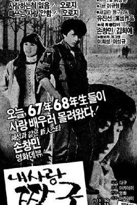 好看云官网影视海报