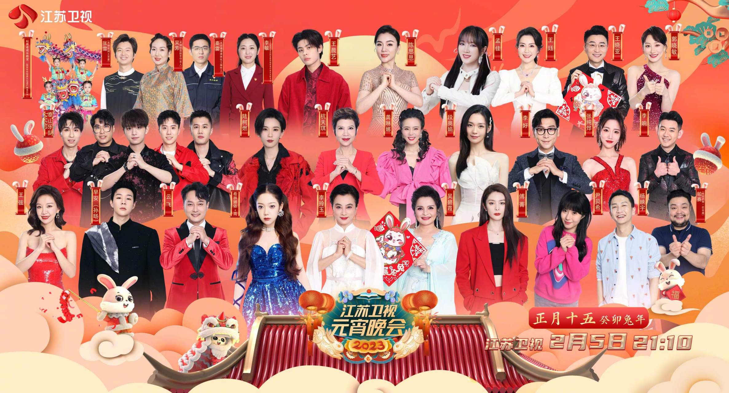 小雷外婆初试云雨影视海报