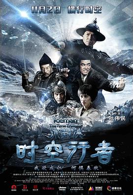 暴力虐轮阴改造小说影视海报