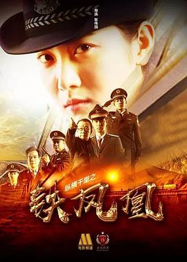 缘之空百度云影视海报