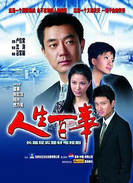 未满十八岁勿进影视海报