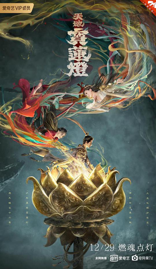 透明人未删减在线观看影视海报