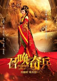 杀人者唐斩影视海报