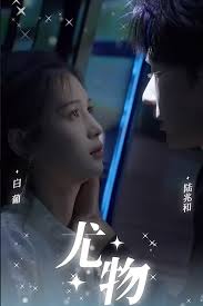 窝窝看影视海报