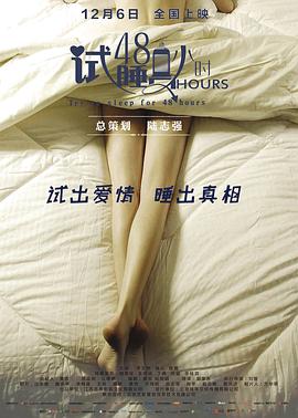 亲吻组姐漫画全集影视海报