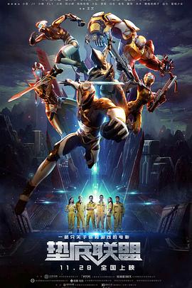 雏妓电影完整版视频影视海报