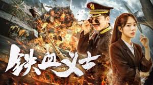 致青春1影视海报